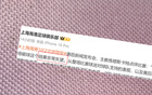 海港戰(zhàn)北京國安，士氣挫傷，顏駿凌受傷。