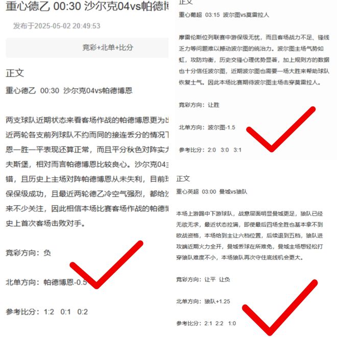 周六亞冠吉達國民戰(zhàn)川崎前鋒，川崎恐遇挑戰(zhàn)！
