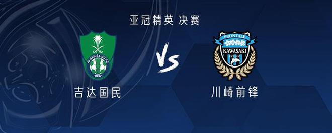 吉達國民戰(zhàn)川崎前鋒，菲爾馬赫首發(fā)，家長出戰(zhàn)。