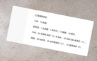 維塔爾，超值表現(xiàn)，低至奧斯卡十分之一價，十場造五球。