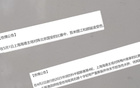 海港傷病多仍贏球，穆帥中超實力非凡。