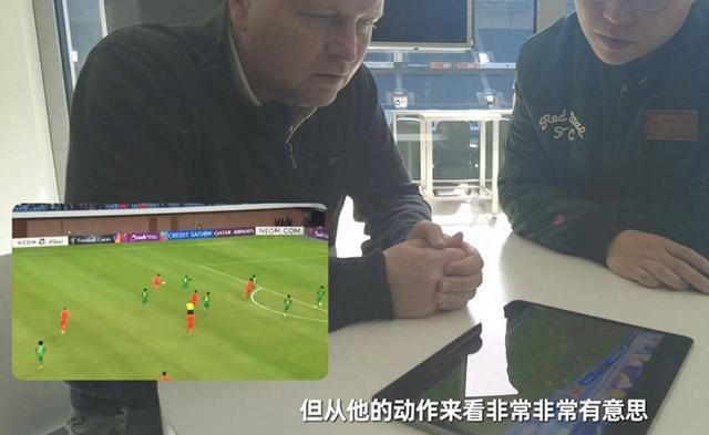 門興球探：王鈺棟潛力大，值得考察。
