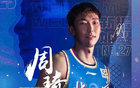 周琦高效表現(xiàn)，得13分14板2帽，內(nèi)線防守穩(wěn)固，正效+14。