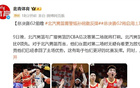 北青：京籃警惕孫銘徽反彈，G2啟用土裁。