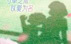 愛(ài)之武漢，三鎮(zhèn)共進(jìn)！