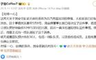 記者：國安觀賽CBA預計30人，塞蒂恩將前往。