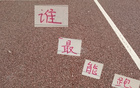 四大豪門最強“掃地機”為周定洋，成都是其所屬隊伍。北京國安古加亦強。