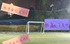 海港五月終戰(zhàn)，無奧斯卡，能否再創(chuàng)三連勝？