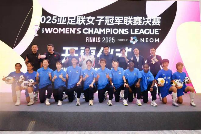 女足亞冠，武漢隊沖擊亞洲之巔，速來沌口觀戰(zhàn)！