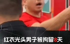 孫銘徽未禁賽原因揭秘，媒體人點評合理合規(guī)。