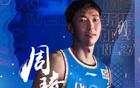 媒體人：周琦體力欠佳關(guān)鍵失誤，但職業(yè)態(tài)度毋庸置疑。