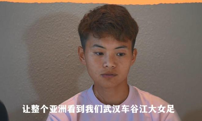 王霜領(lǐng)銜，亞冠見(jiàn)證武漢女足實(shí)力