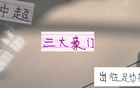 中超豪門(mén)征戰(zhàn)足協(xié)杯，海港直播，申花主力缺席。