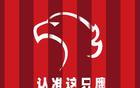 上海海港6球大勝，蒯紀(jì)聞引領(lǐng)外援換人策略