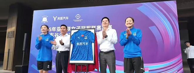 嵐圖汽車簽約合作，共戰(zhàn)亞冠與武漢車谷江大女足攜手出征