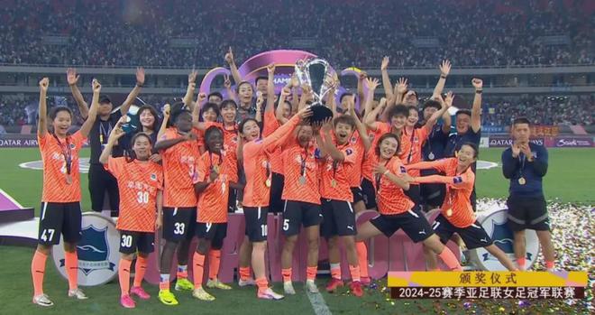 武漢隊(duì)奪冠！6-5亞冠首冠，王霜與門將功不可沒(méi)，獲高額獎(jiǎng)金。