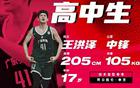 郭艾倫贊廣東新星，杜鋒獲二飛接班者，前途無量！