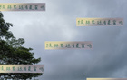 續(xù)約恩加德烏，F(xiàn)IFA制裁下，北京國安夏窗或受限。