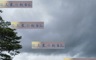 中超13輪，申花米內(nèi)羅，海港蒯紀(jì)聞，豪門新面孔強。