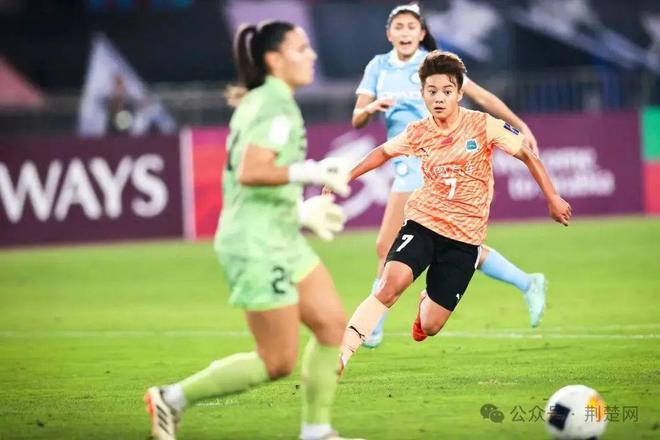 武漢女足勝出，開(kāi)創(chuàng)歷史，奪得首屆女足亞冠！