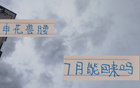 黑人體質(zhì)佳！阿馬杜能否趕7月19日京賽？
