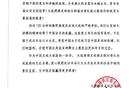 女足亞冠冠軍，大連英博賀武漢江大女足