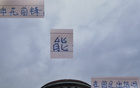 國安林良銘停賽，球王離隊，申花劉誠宇機(jī)遇來。停內(nèi)卷！