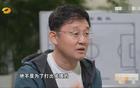 主帥四人月薪六萬(wàn)，孫繼海陷爭(zhēng)議，青訓(xùn)工資引質(zhì)疑。