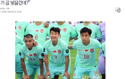 韓媒：印尼連勝兩輪，武磊傷退，中國隊鋒線缺頂梁球員。