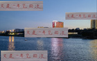 海港一周三賽，618補(bǔ)戰(zhàn)鄰隊(duì)申花。