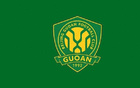 足協(xié)杯八強(qiáng)戰(zhàn)，國安第五次客戰(zhàn)英博。