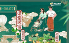新通知：持球票可免費搭乘接駁車！