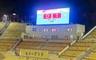 全運(yùn)會(huì)，越秀山，湖北女足U16勝