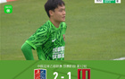 廣州蒲公英勝成都蓉城B隊(duì)，梁奕斌雙響，張巖首秀