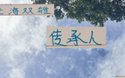 海港蒯紀(jì)聞或成球王，申花劉誠(chéng)宇承傳人？