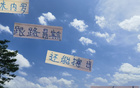 米內(nèi)羅與路易斯馬爾代夫磨合，火花四濺，值回票價(jià)！
