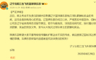 五年后，遼籃欠薪風(fēng)波再起，CBA新規(guī)加劇民營俱樂部壓力。
