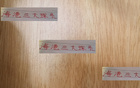 生死戰(zhàn)！蔣光太、顏駿凌、魏震，誰將出戰(zhàn)海港？