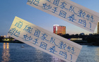 申花夏綜可司機(jī)治愈？