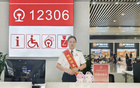 珠海全運(yùn)會(huì)，全方位抵離服務(wù)準(zhǔn)備就緒