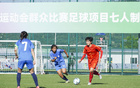 川妹子奪冠，十五運(yùn)會(huì)女子七人制足球賽閉幕