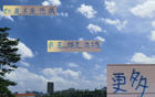 申花關鍵，國足18強賽蔣圣龍、楊澤翔表現(xiàn)突出。