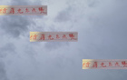 蔣光太忍痛作戰(zhàn)，海港之光不減！