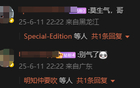 潘粵明怒批國足教練，裝傻不辭