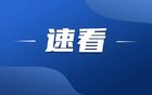 聚焦湛江奧體，精彩不斷