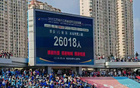 平南王，大淮1:1戰(zhàn)報(bào)，最新積分榜，淮安排名。