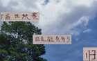 伊萬(wàn)下課，國(guó)足歸化人數(shù)待定，蔣光太擎天柱，下期表現(xiàn)待觀(guān)。