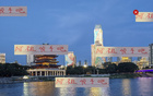 阿祖止步，浙海平局；穆帥尋中場，鄰優(yōu)漸顯。