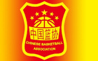 中國男籃集結(jié)，曾凡博報到后赴德治療。
