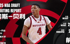 ESPN：貝利排名下滑，試訓(xùn)策略引爭議